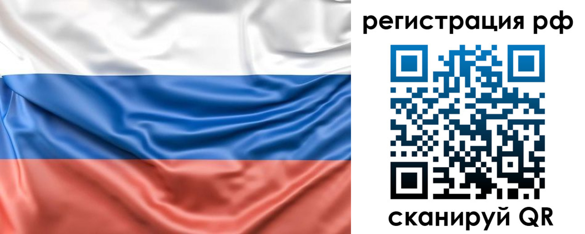 временная регистрация адрес в Тульской области