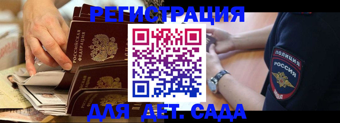 прописка для кредита в Тульской области