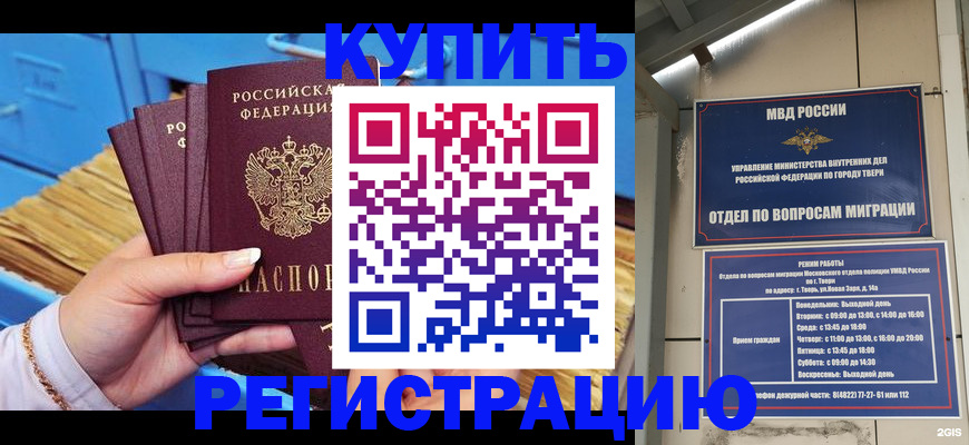 найти адрес прописки в Тульской области
