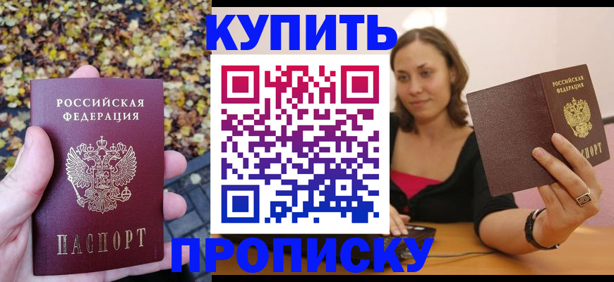 регистрация для дет. сада в Тульской области