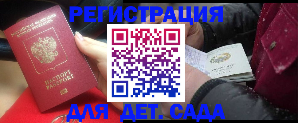 временная регистрация адрес в Тульской области